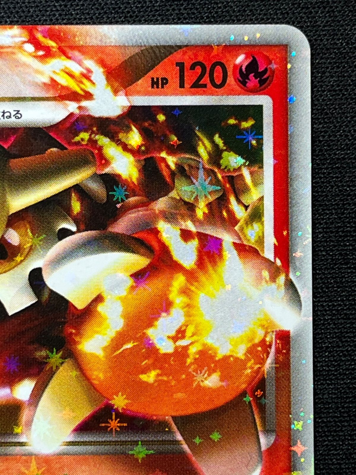 ヒードラン LvX 破空の激闘 015/092 コンプオフ【ファボPK2335