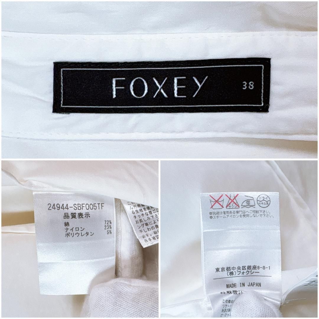 【美品】フォクシーニューヨーク 長袖ブラウス シャツ 38 無地 ホワイト 美品】DAISY LIN FOXEY 長袖ブラウス シャツ 38 無地ホワイト - メルカリ