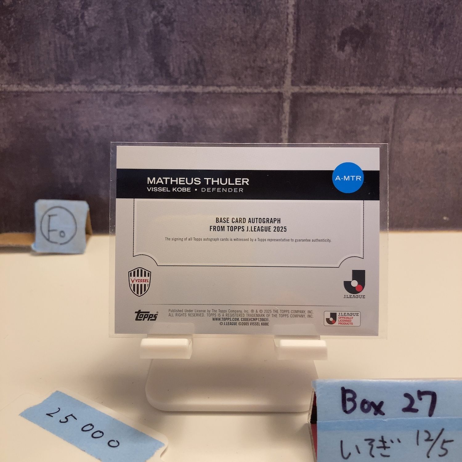 2025 Topps J.League Matheus Thuler 07 10 直筆サインカード ヴィッセル神戸 Black Foiled 鯉 カード