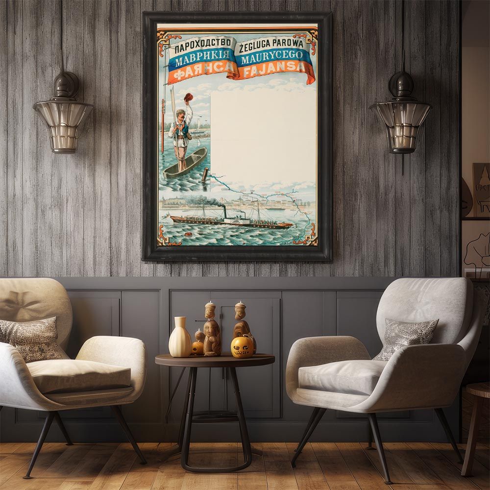 B4サイズ（約25x36cm）】【bn-poster-1820】超古いポスター 復刻 絵画