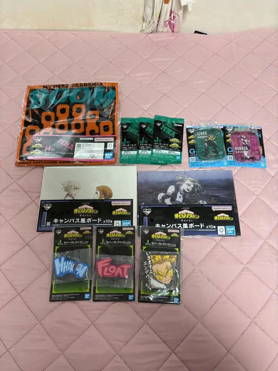 僕のヒーローアカデミア ヒロアカ 一番くじ 下位賞 未開封 まとめ