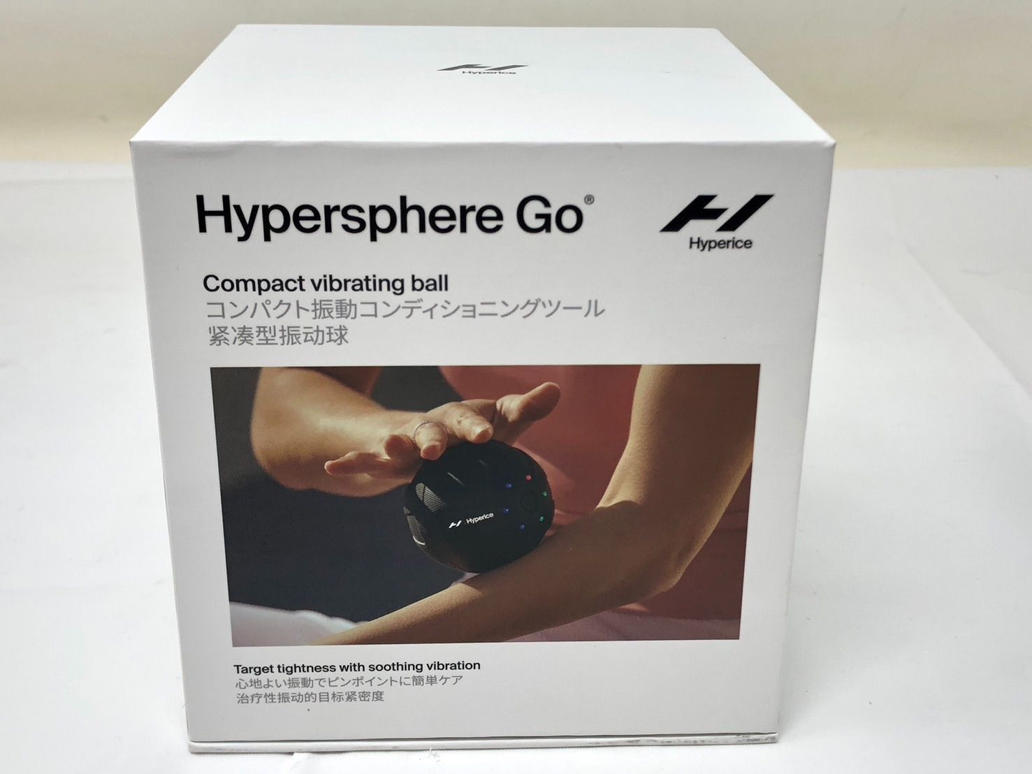 ◇未開封 Hypersphere Go ハイパースフィアー 振動マッサージボール