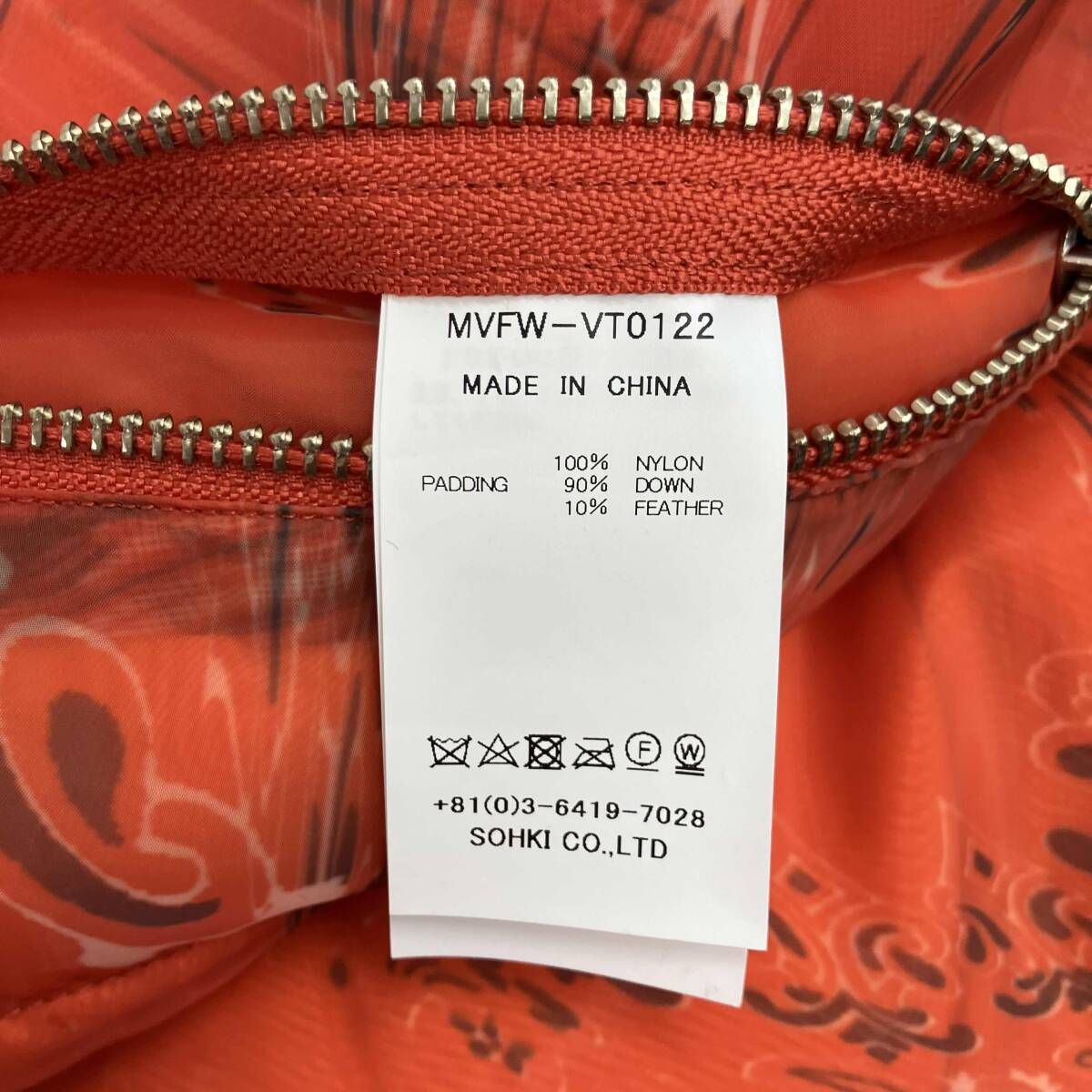 MASU／エムエーエスユー／MARBEL BANDANA PUFFER VEST - メルカリ