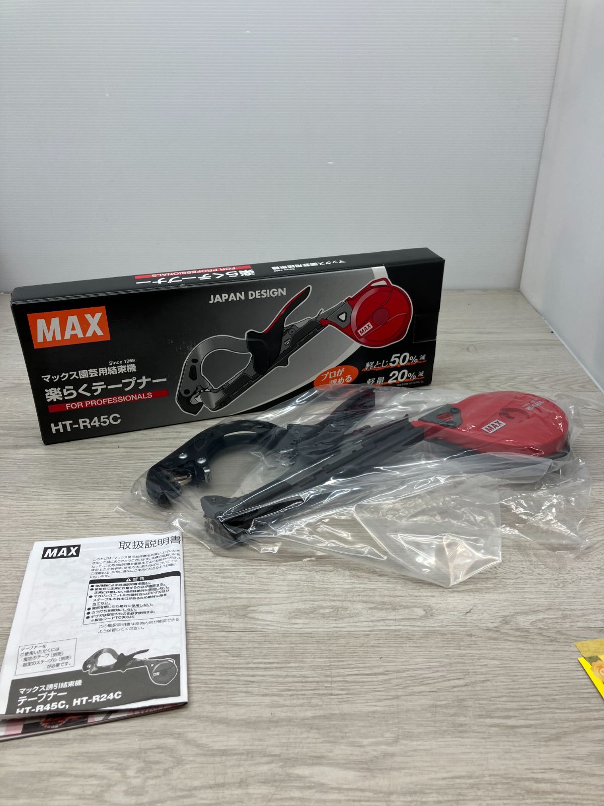 MAX 楽らくテープナー 園芸用結束機 C 12-24 T