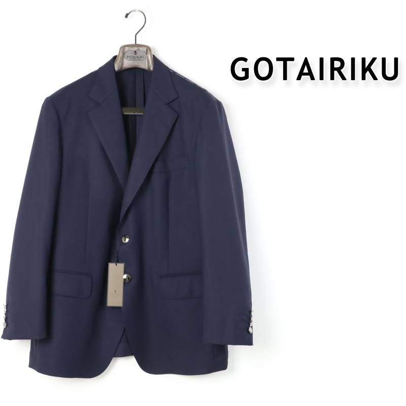 新品 五大陸 ブレザージャケット ゴタイリク 紺ブレ GOTAIRIKU 【御幸 