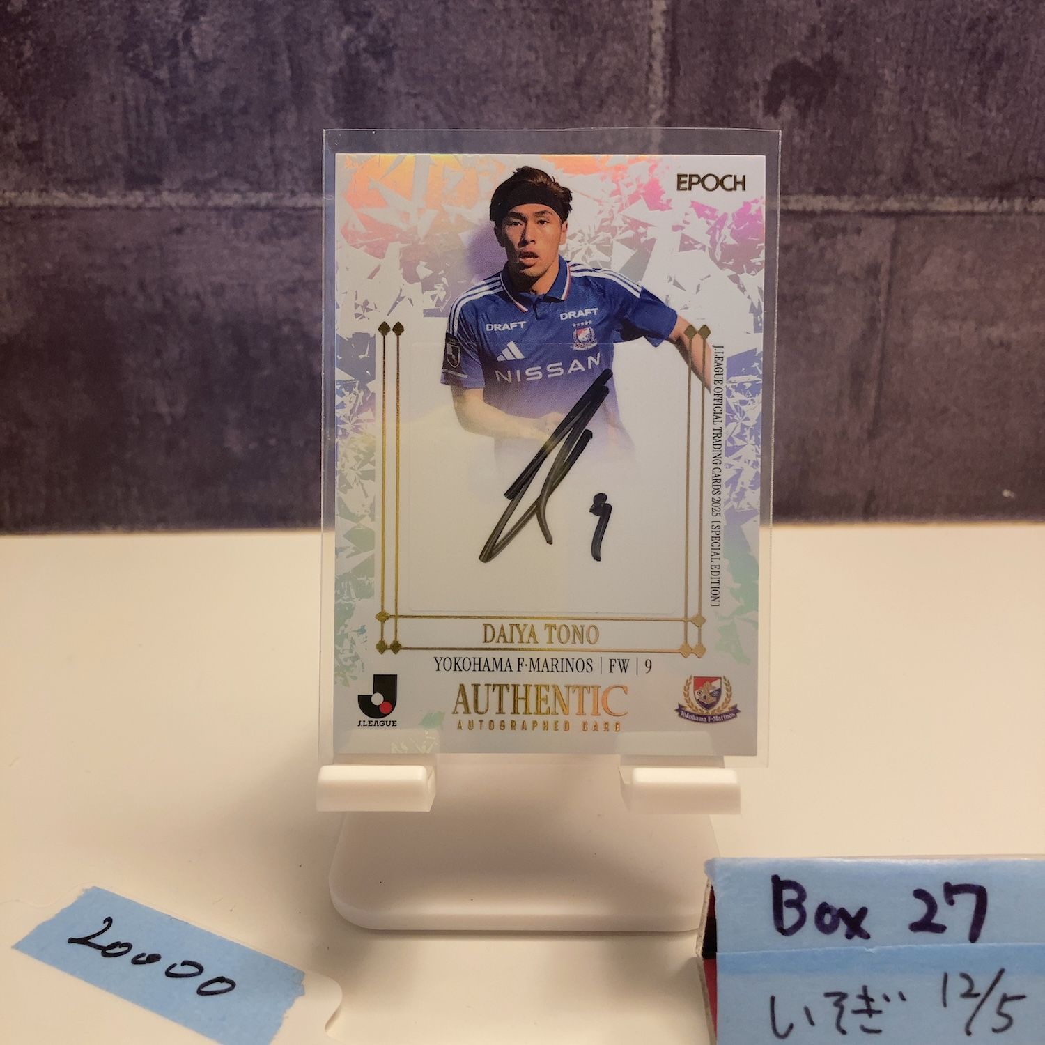 EPOCH 2025 Jリーグ SE直筆サインカード 横浜F・マリノス 遠野大弥 2025 Epoch Jリーグ Special Edition 遠野大弥 Daiya Tono 06/20 直筆