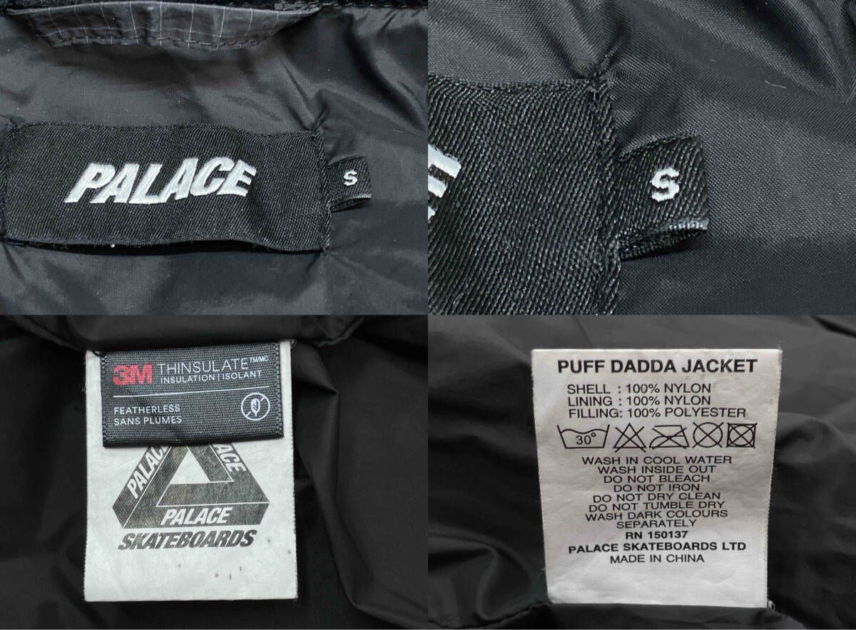 PALACE SKATDBOARDS PUFF DADDA JACKET ダークグレー S - メルカリ