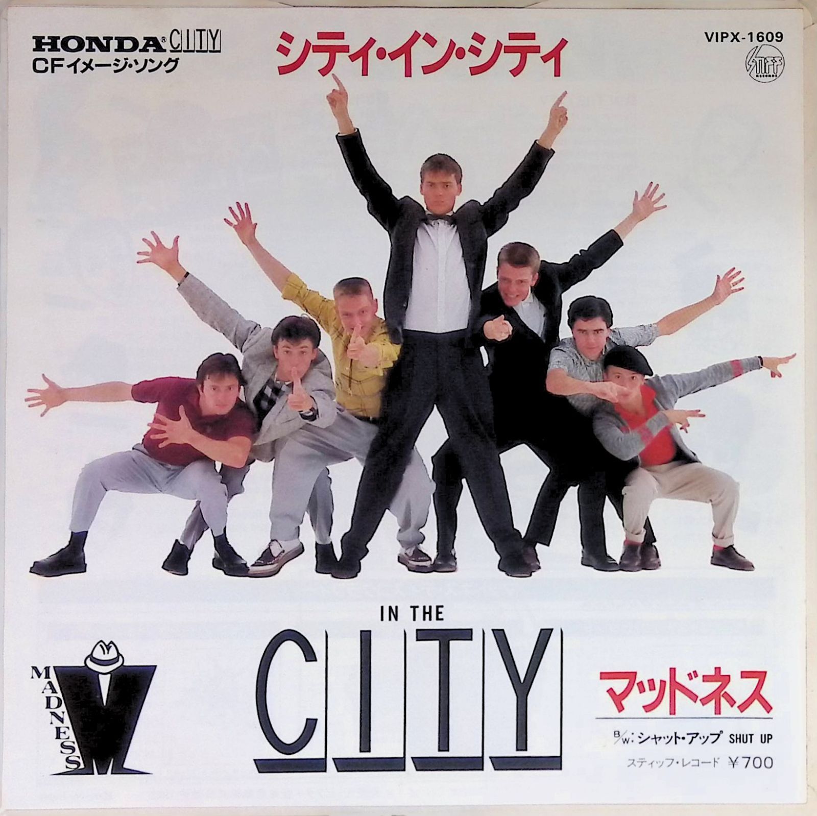 レコード シングル EP マッドネス MZDNESS IN THE CITY HONDA CITY CF