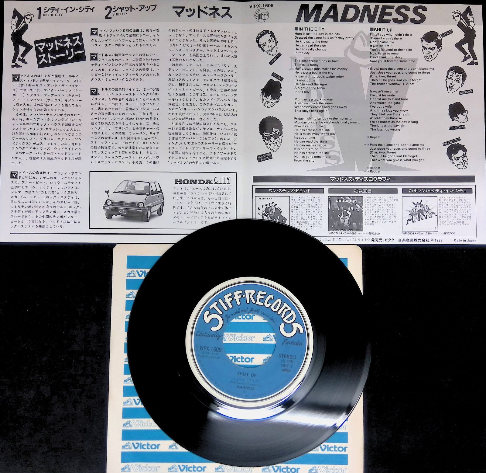 レコード シングル EP マッドネス MZDNESS IN THE CITY HONDA CITY CF