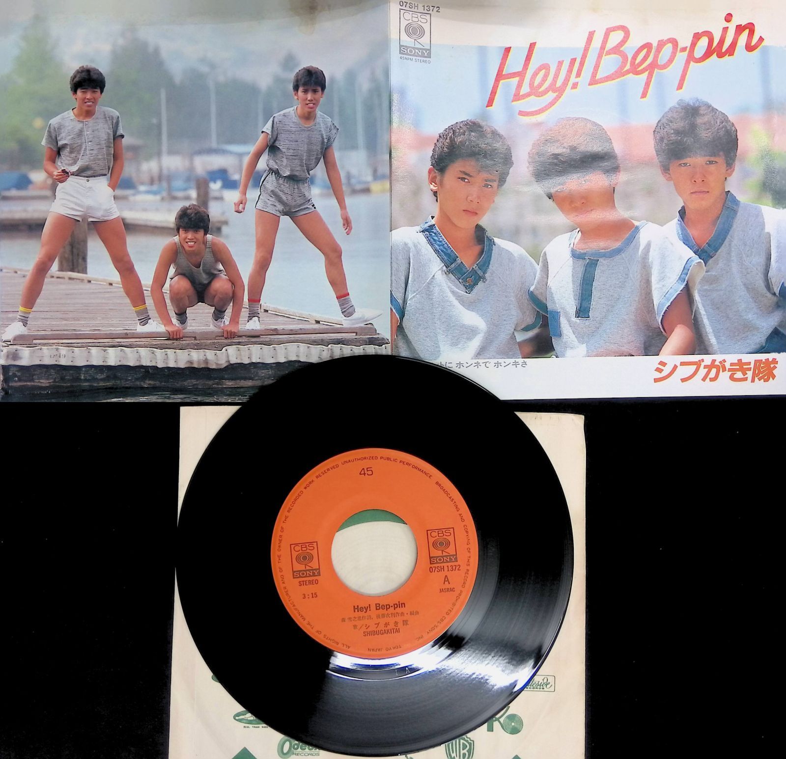 フルノイズ レコード　シングル盤 レコード シングル EP シブがき隊 Hey! Beppin ホントにホンネでホンキ