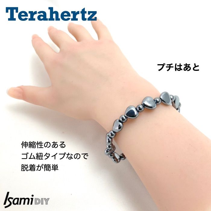 プチはあと テラヘルツ デザブレ ブレスレット 内径17cm - メルカリ