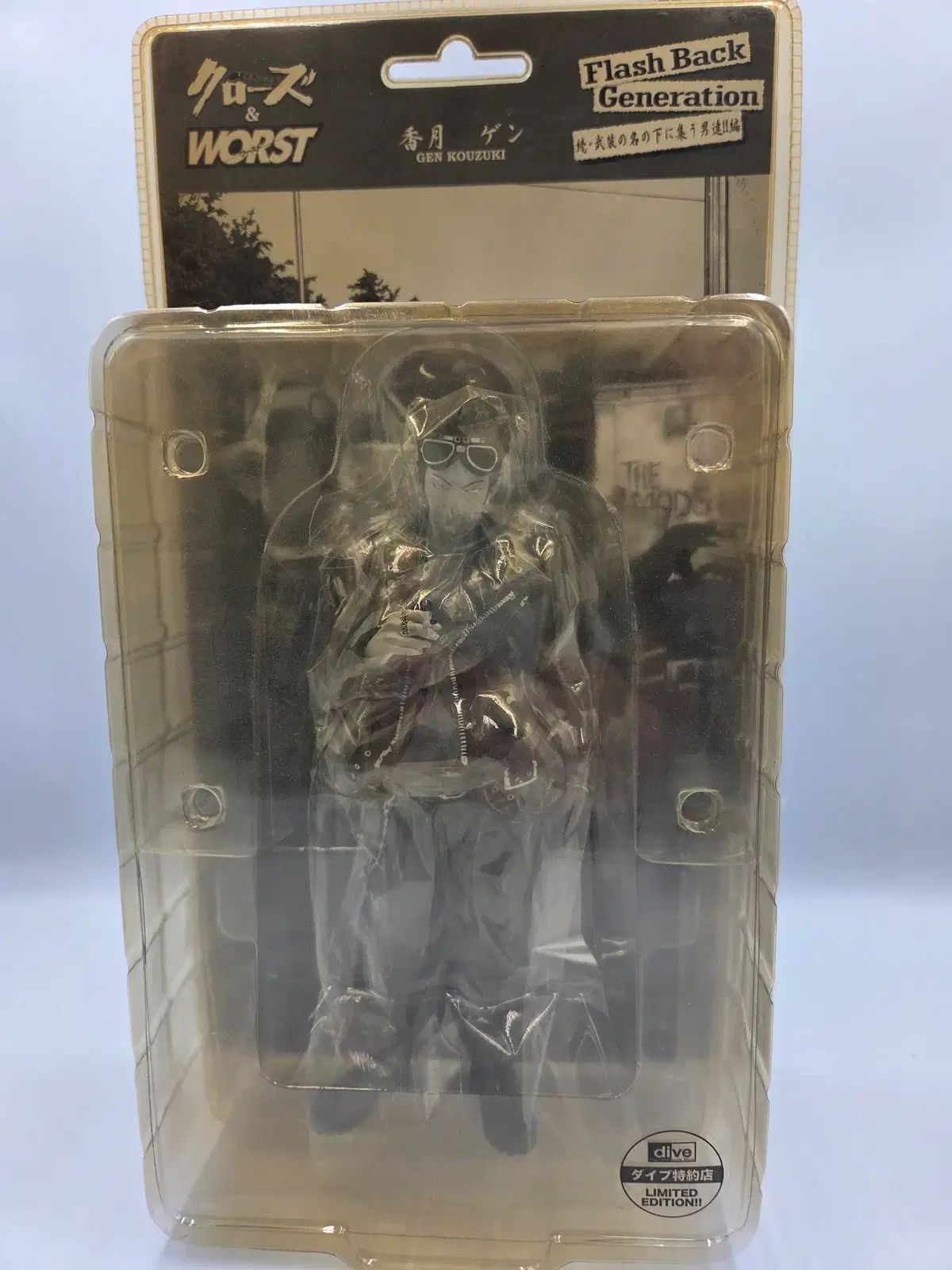 クローズフィギュア クローズX WORST DIVE商品 香月ゲン