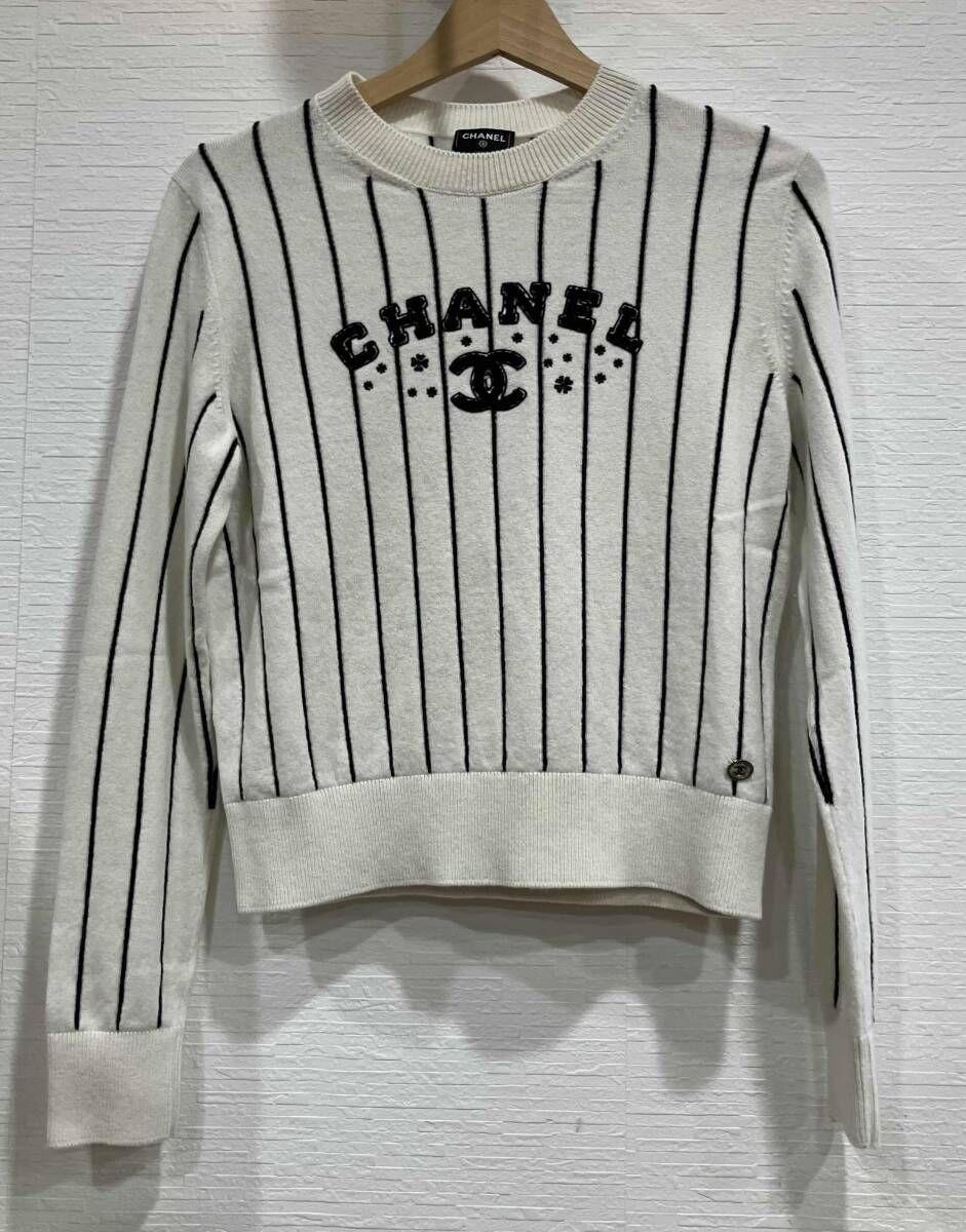 CHANEL ストライプ ココ ホワイト 洋服 シャネル