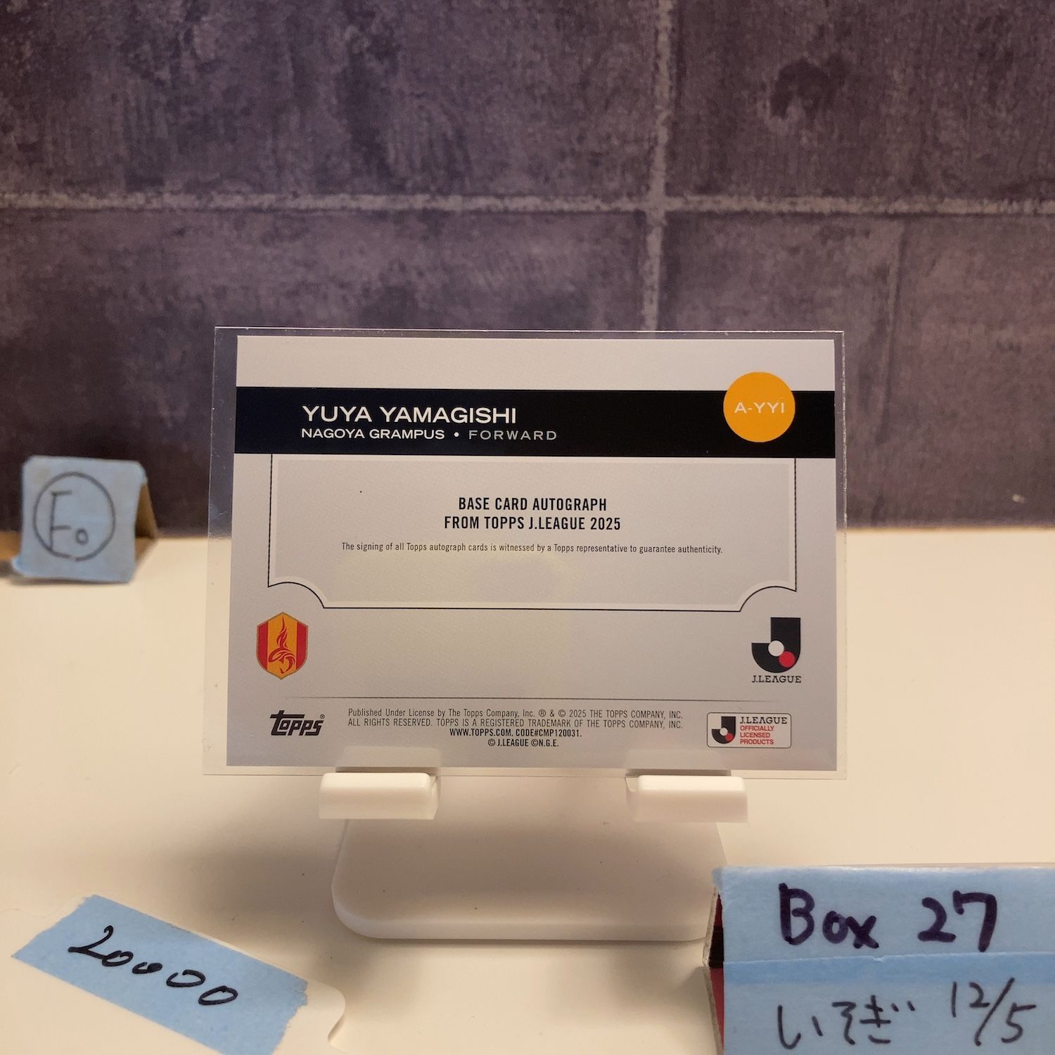 2025 Topps J.League 山岸祐也 Yuya Yamagishi 01/10 直筆サインカード