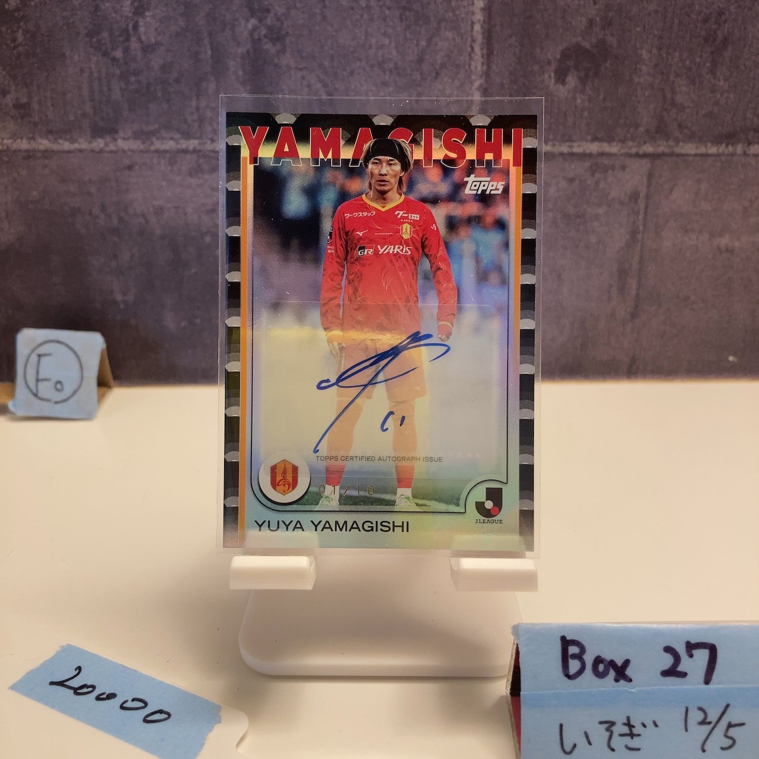 2025 Topps J.League 山岸祐也 Yuya Yamagishi 01/10 直筆サインカード