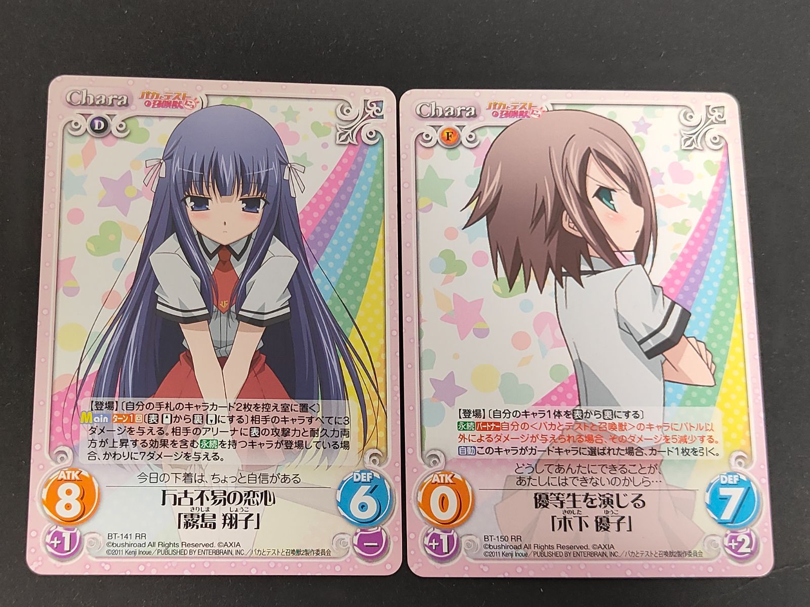 トレカ Chaos 霧島翔子 サイン aca479 カオスTCG カオス カード RR 万古不易の恋心「霧島 翔子」 BT