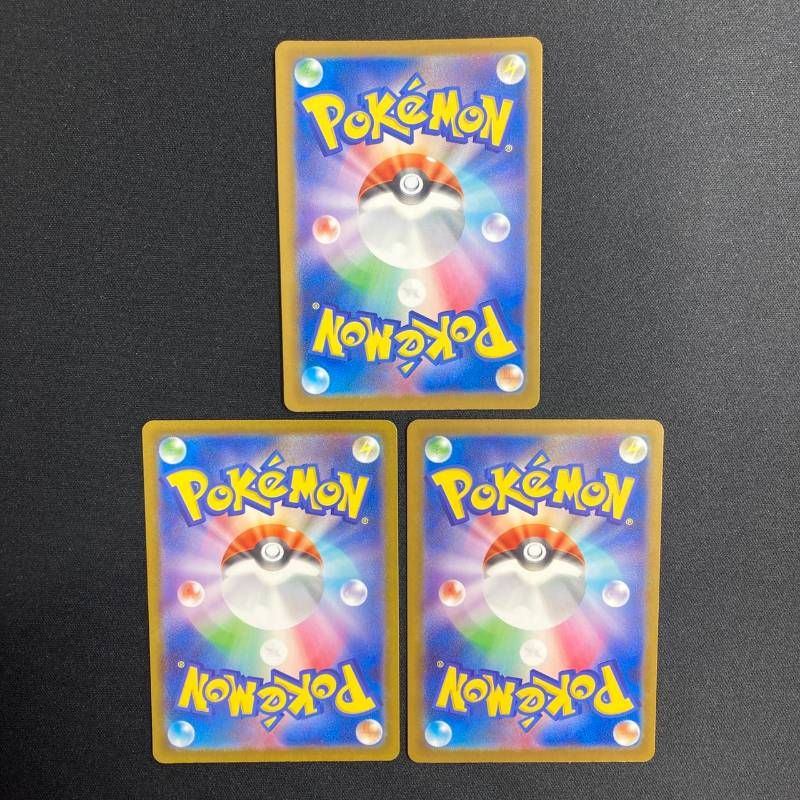 230/193 メガゲンガーex MA 3枚セット M2a MEGAドリーム - メルカリ