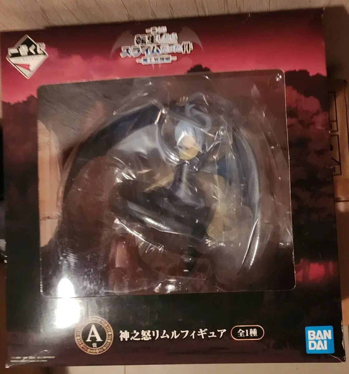 転生したらスライムだった件 一番くじ A賞 リムル