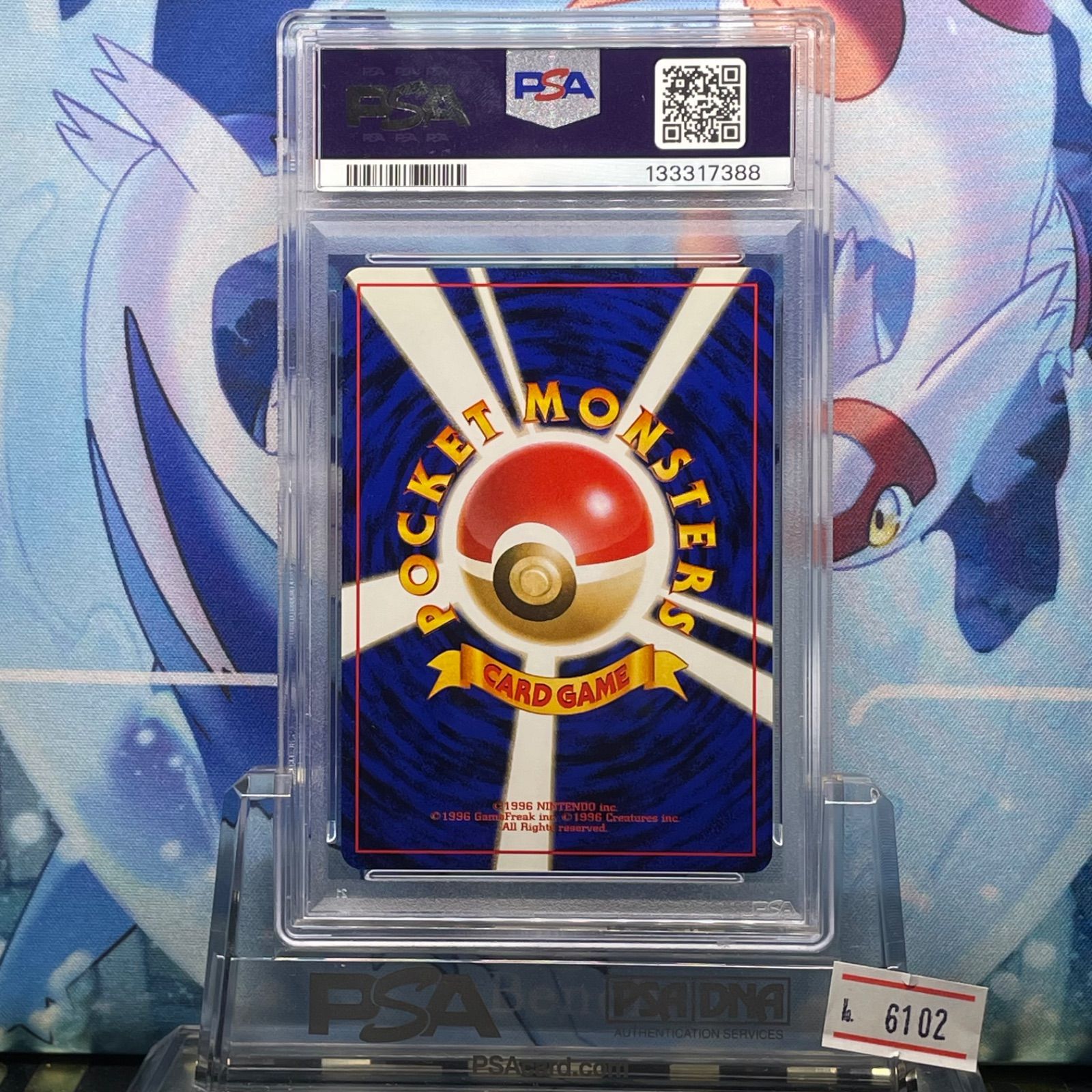 PSA10 フシギバナ プロモ 旧裏 PMCG LV.64 GB 003 1998 - メルカリ