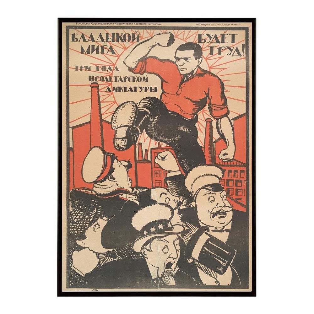 B1サイズ（約73x103cm）】【bn-poster-1900】超レトロ 復刻 絵画 古い