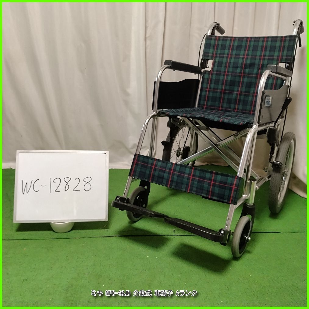 WC-12865)MiKi ミキ MPC-46JD 基本タイプ 介助式/車椅子/車イス/車いす