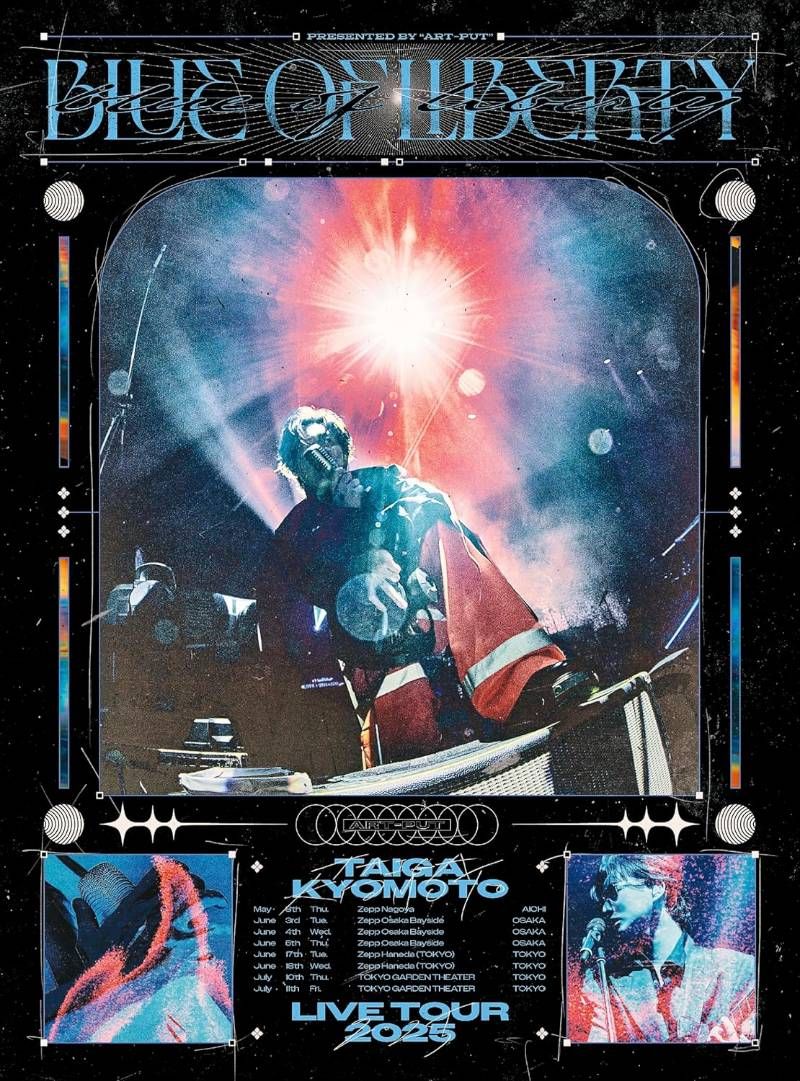 BLUE OF LIBERTY 初回盤 BD - 京本大我 Blu-ray ブルーレイ 安心 Shops グッドバリューが