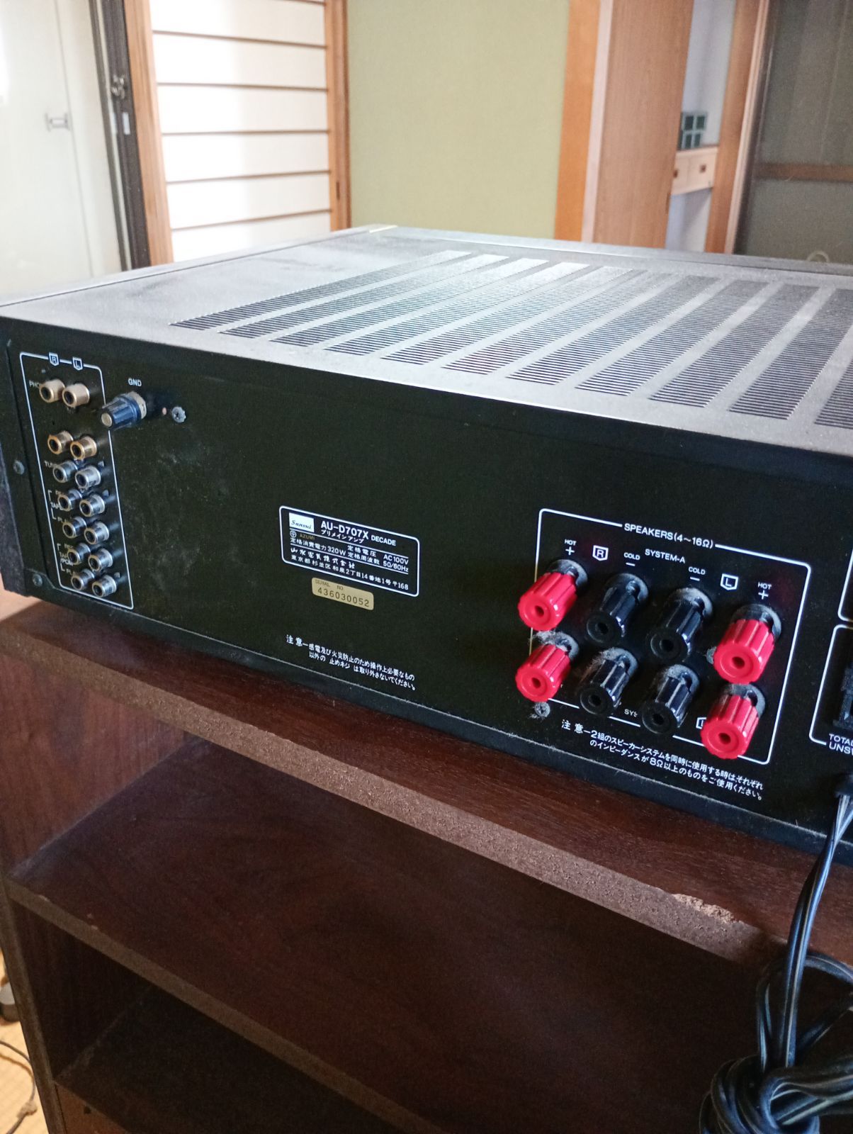 【美品】SANSUI AU-D707X DECADE プリメインアンプ 美品☆SANSUI プリメインアンプ AU-D707X DECADE - メルカリ