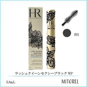 ヘレナルビンスタイン ラッシュクイーンセクシーブラック ウォーター