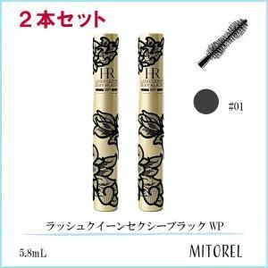 ヘレナルビンスタイン ラッシュクイーンセクシーブラック ウォータープルーフ WP 2本セット 5.8 mL×2 01 スキャンダラスブラック 75 g