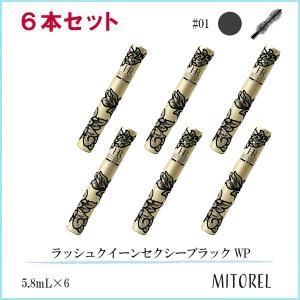 ヘレナルビンスタイン ラッシュクイーンセクシーブラック ウォーター