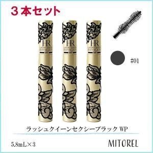 ヘレナルビンスタイン ラッシュクイーンセクシーブラック ウォーター