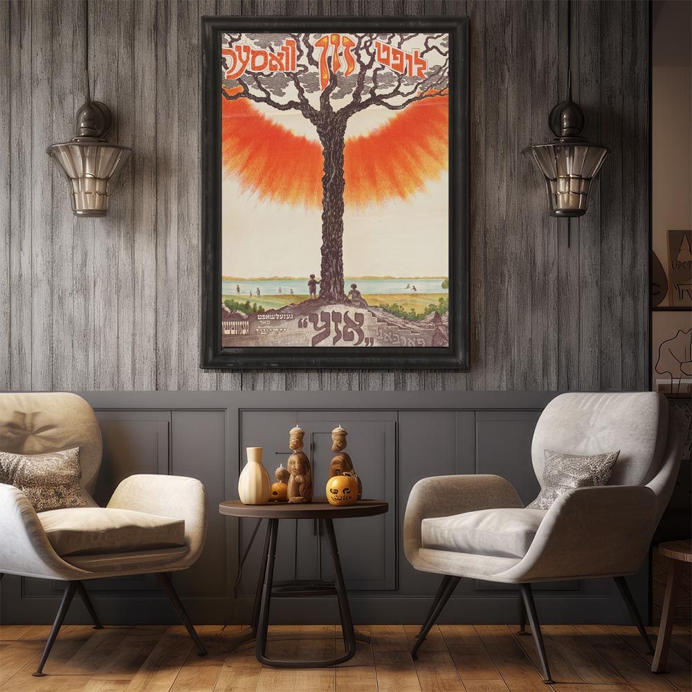 B1サイズ（約73x103cm）】【bn-poster-1939】超レトロ 復刻 絵画 古い