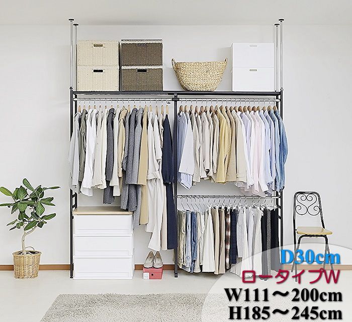 突っ張り クローゼット ハンガーラック ワードロープ 奥行30 cm ワイド ロータイプ 伸縮式 SK 80 L W BK マットブラック 収納 棚 クローゼット収納ラック スリムラック 北欧 ワードロープ簡単 一人暮らし