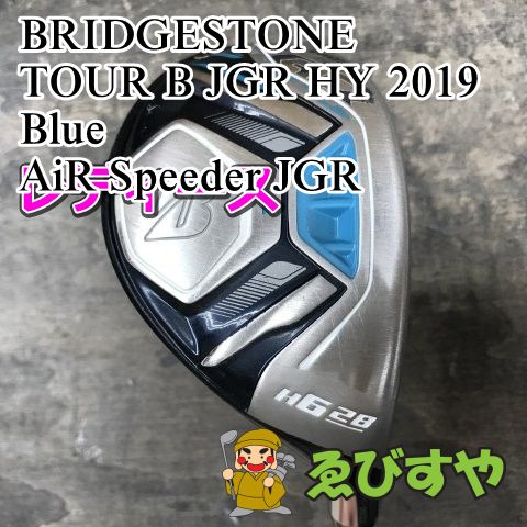 狭山 レディースユーティリティ ブリヂストン TOUR B JGR HY 2019 Blue AiR Speeder L 28 1023