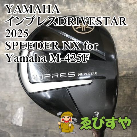 狭山 フェアウェイウッド ヤマハ インプレス 2025 SPEEDER NX for Yamaha M 425 F SR 15 1010