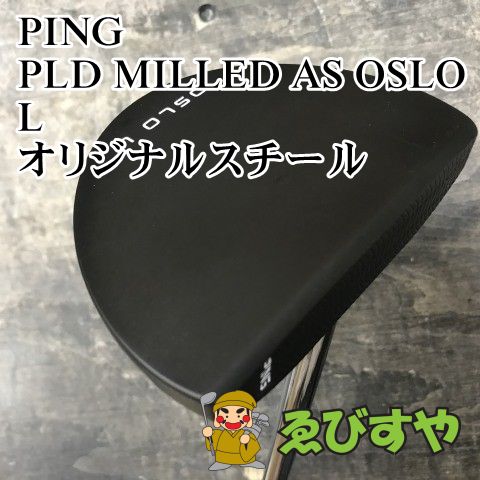 狭山 パター ピン PLD MILLED AS OSLO L オリジナルスチール 3 1050