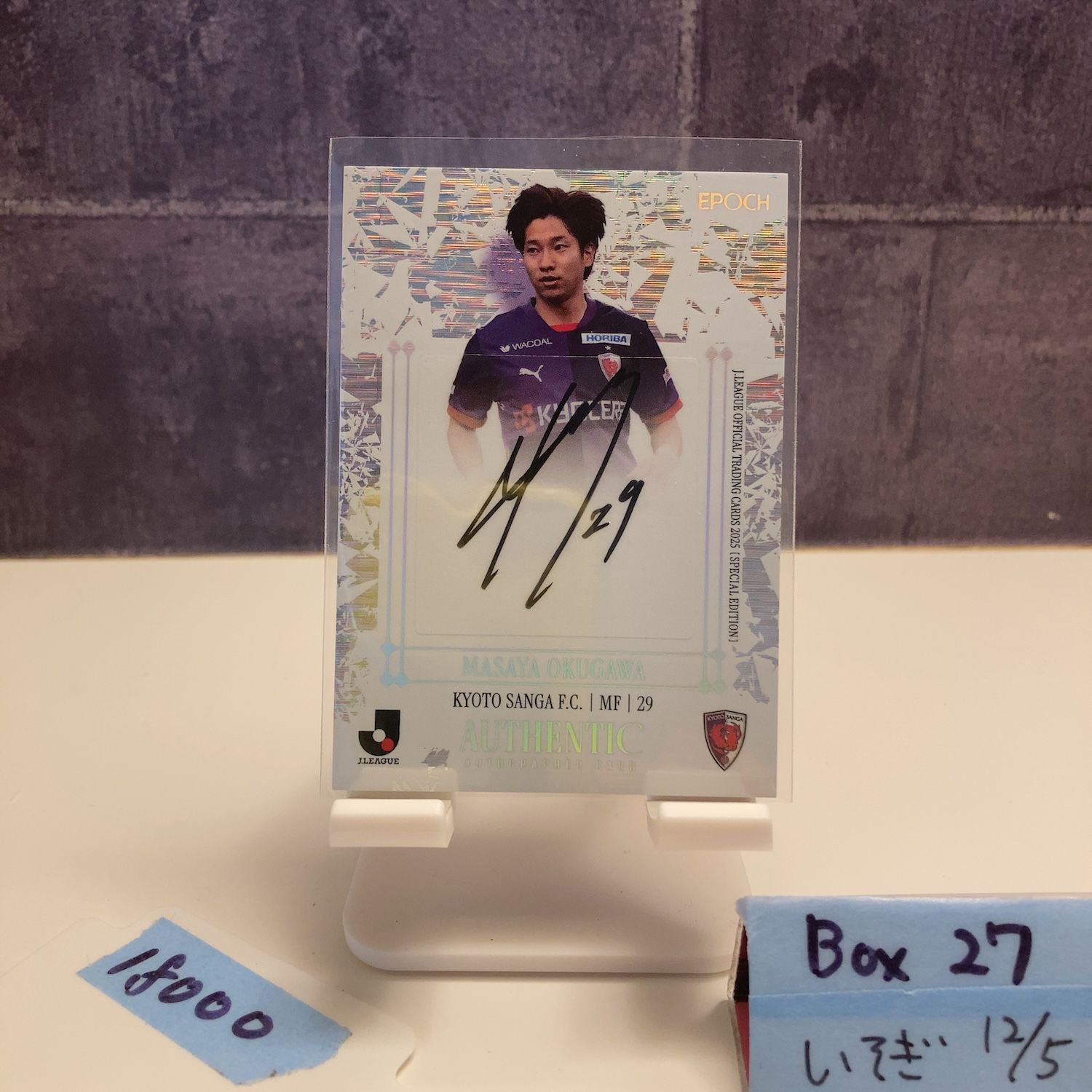 2025 Epoch Jリーグ Special Edition 奥川雅也 05/10 直筆サインカード