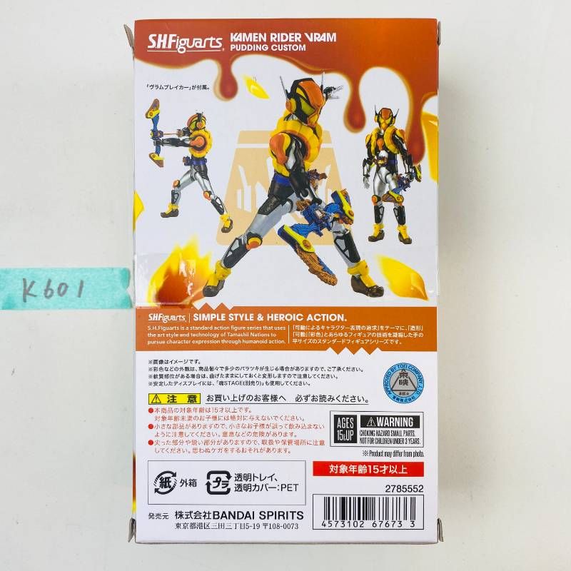 仮面ライダーガヴ サブライダー