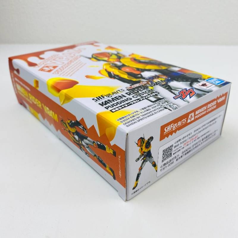 プリンカスタム フィギュア