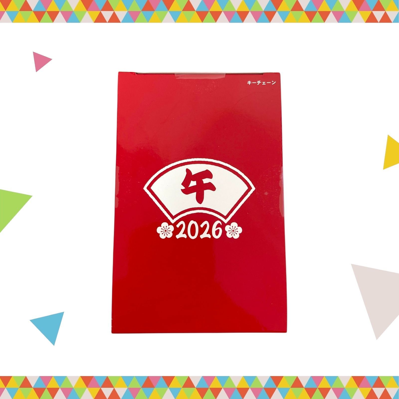 ディズニー お正月 2026 午年 キーチェーン コンプリートBOX 全8種