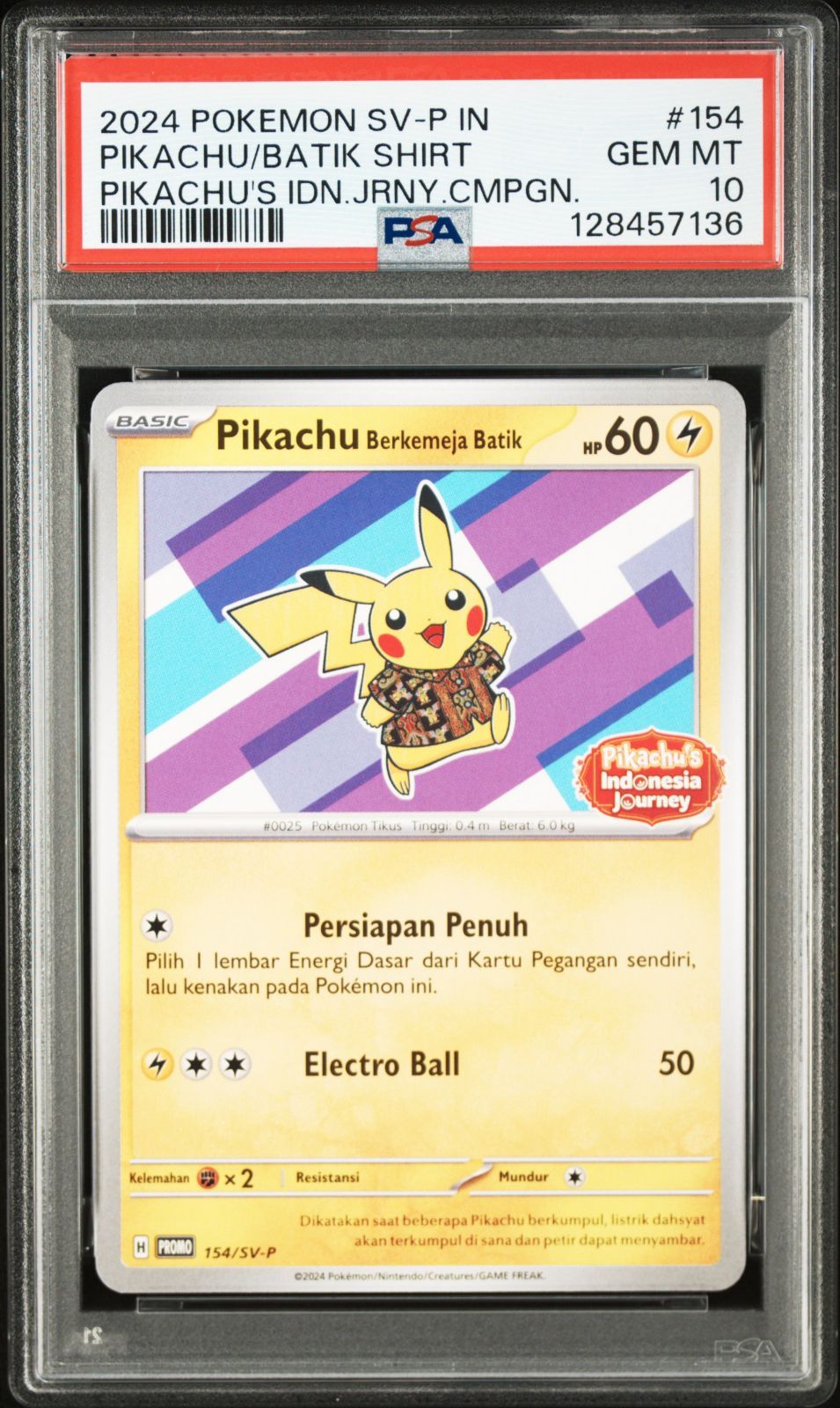 バティックシャツを着たピカチュウ (ネイティオ柄)】インドネシア語版