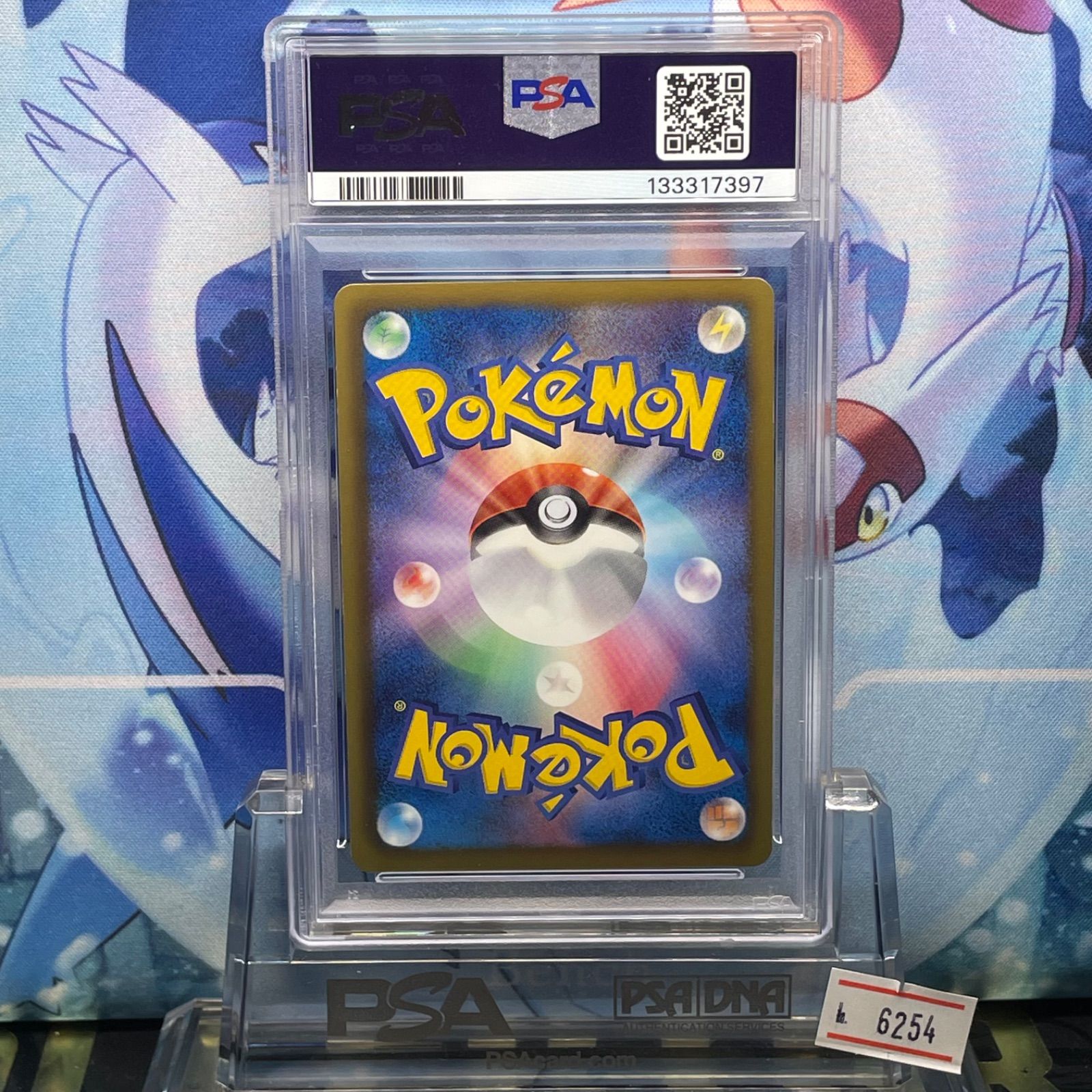 PSA10 ゼクロムEX プロモ BW スペシャルパックゼクロム 159 2012