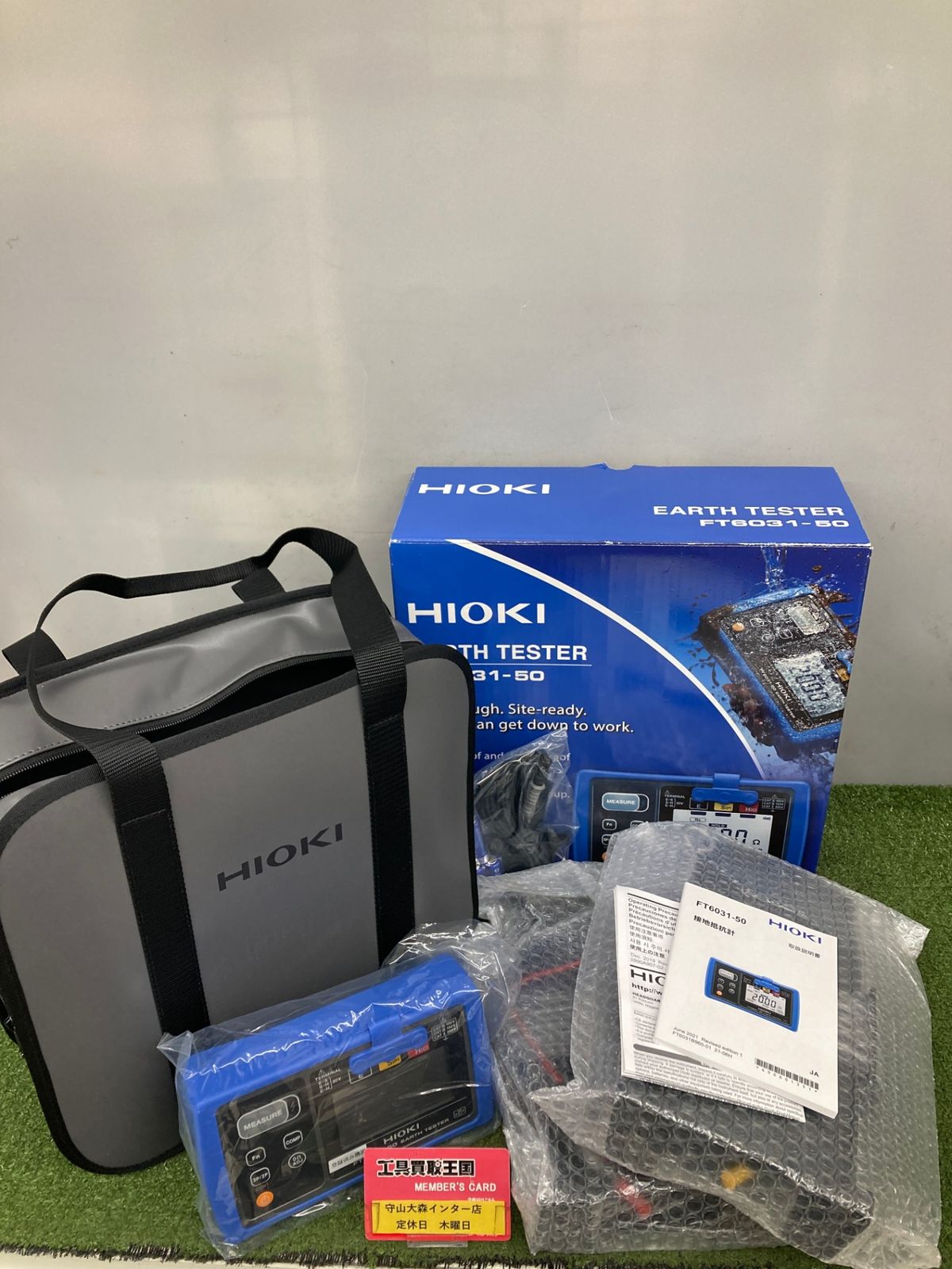 0921 HIOKI 日置電機 FT 6031 50 接地抵抗計 防水タイプ Bluetooth通信対応 ITALYLVBAYNK