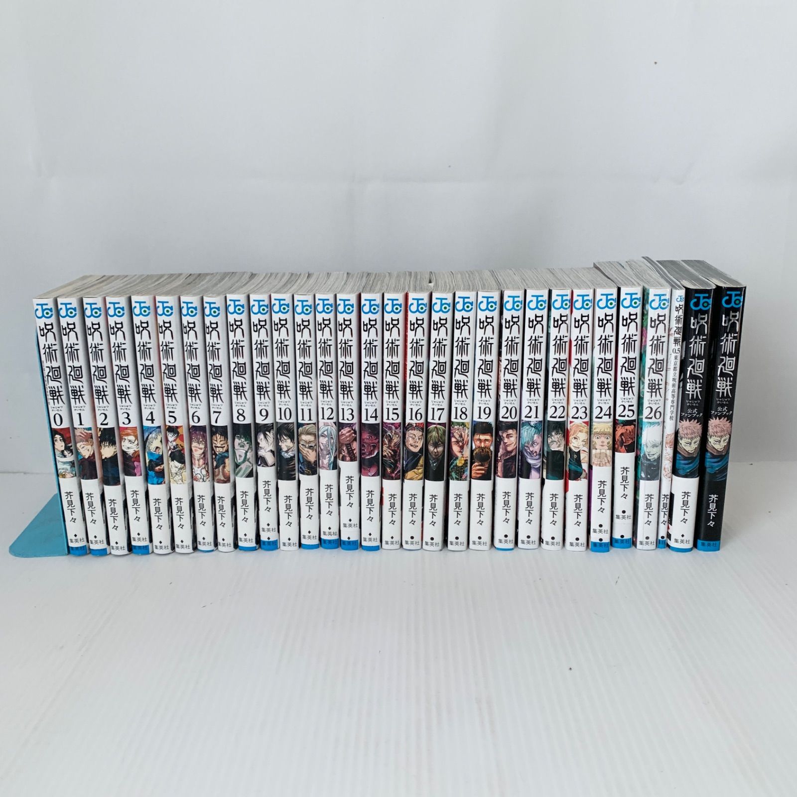 呪術廻戦0〜26巻　0.5＆12巻込み 中古】コミック呪術廻戦0巻〜26巻・0.5巻・公式ファンブック付き