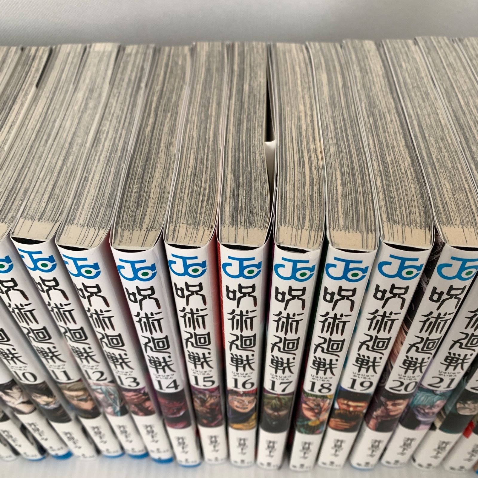 中古】コミック呪術廻戦0巻〜26巻・0.5巻・公式ファンブック付き