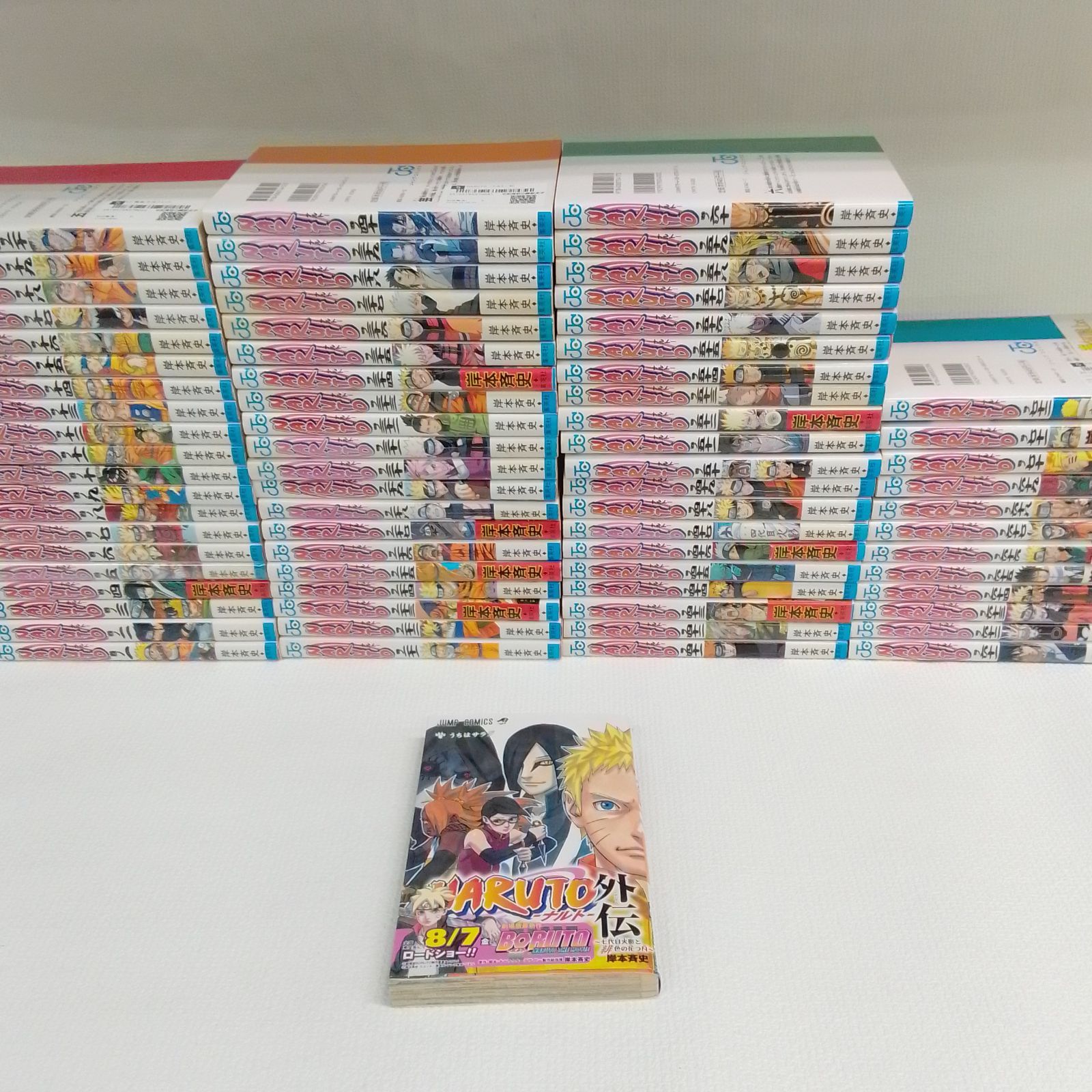 ☆NARUTO ナルト 1~72巻 コミック全巻セット+ 外伝1冊 岸本斉史