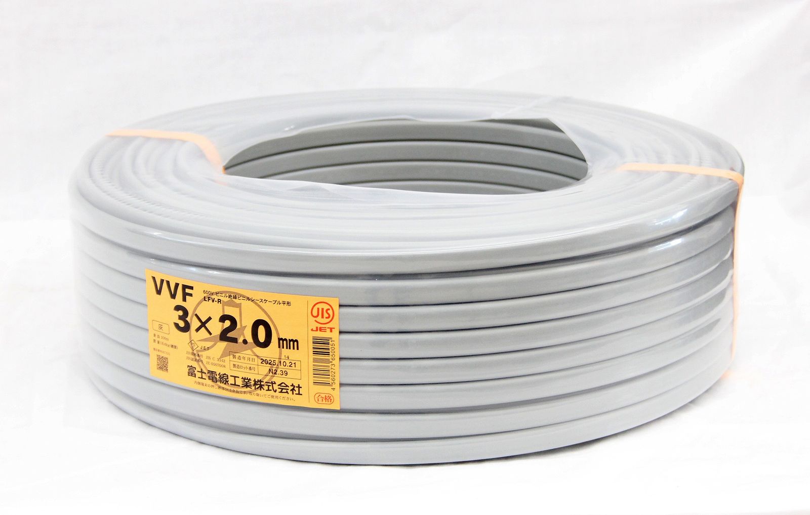 VVF R 3 2 0ｍｍ100 m 16 4 kg 1巻 VVFケーブル