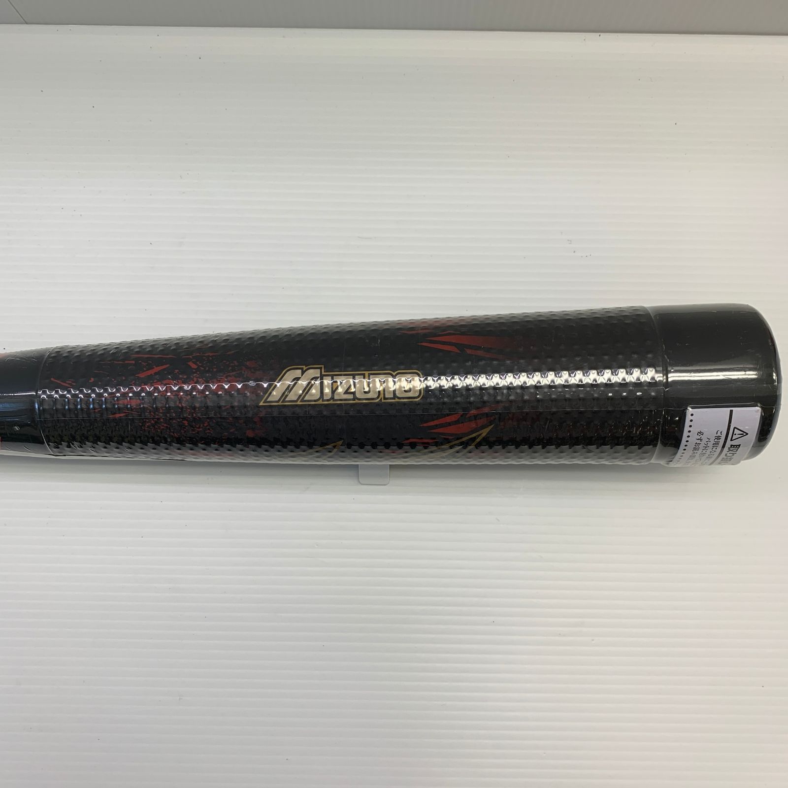 ミズノ MIZUNO ビヨンドマックスメガキング2 少年軟式 子ども FRP製バット 1CJBY12180 トップバランス ケース付き 野球 7277