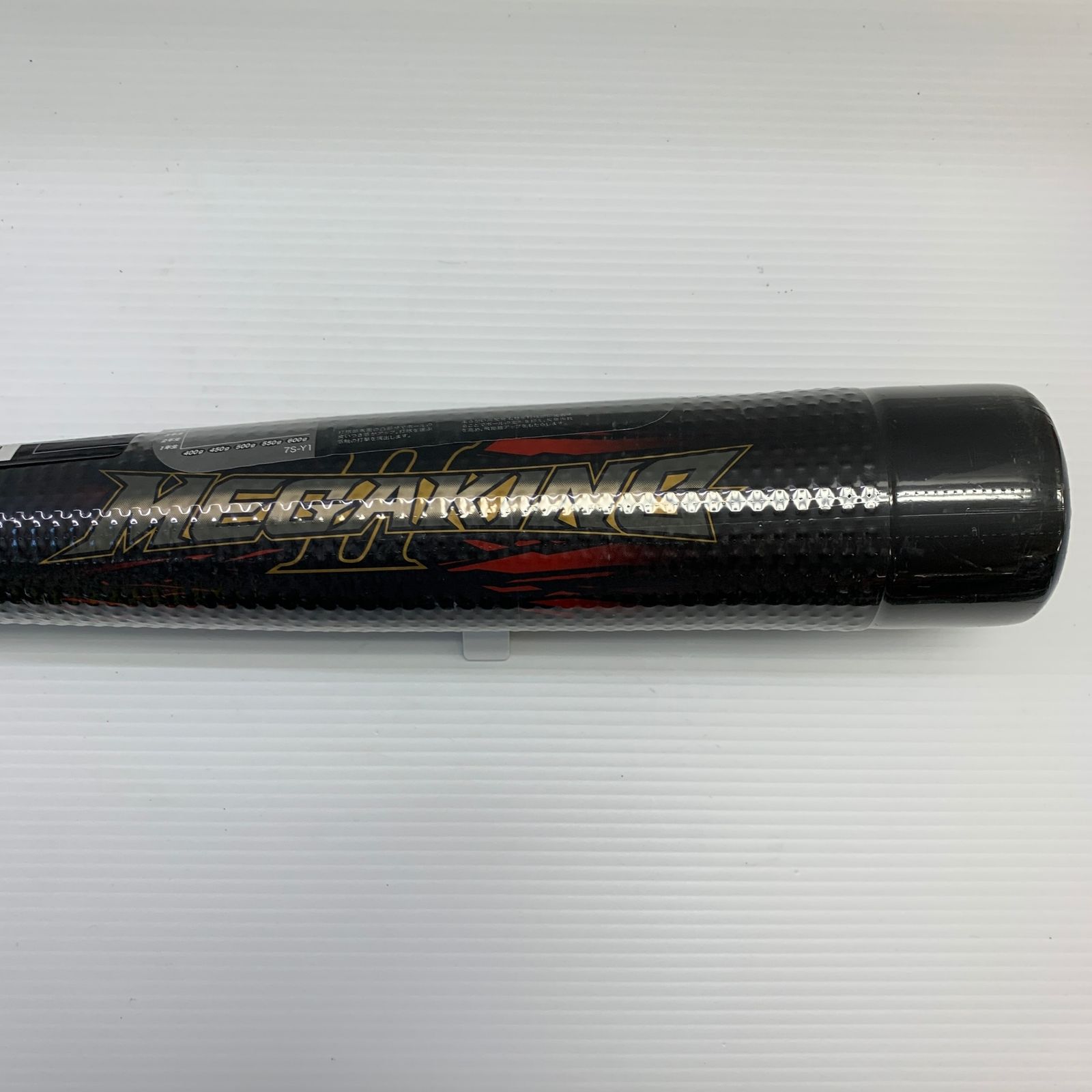 ミズノ MIZUNO ビヨンドマックスメガキング2 少年軟式 子ども FRP製バット 1CJBY12180 トップバランス ケース付き 野球 7277