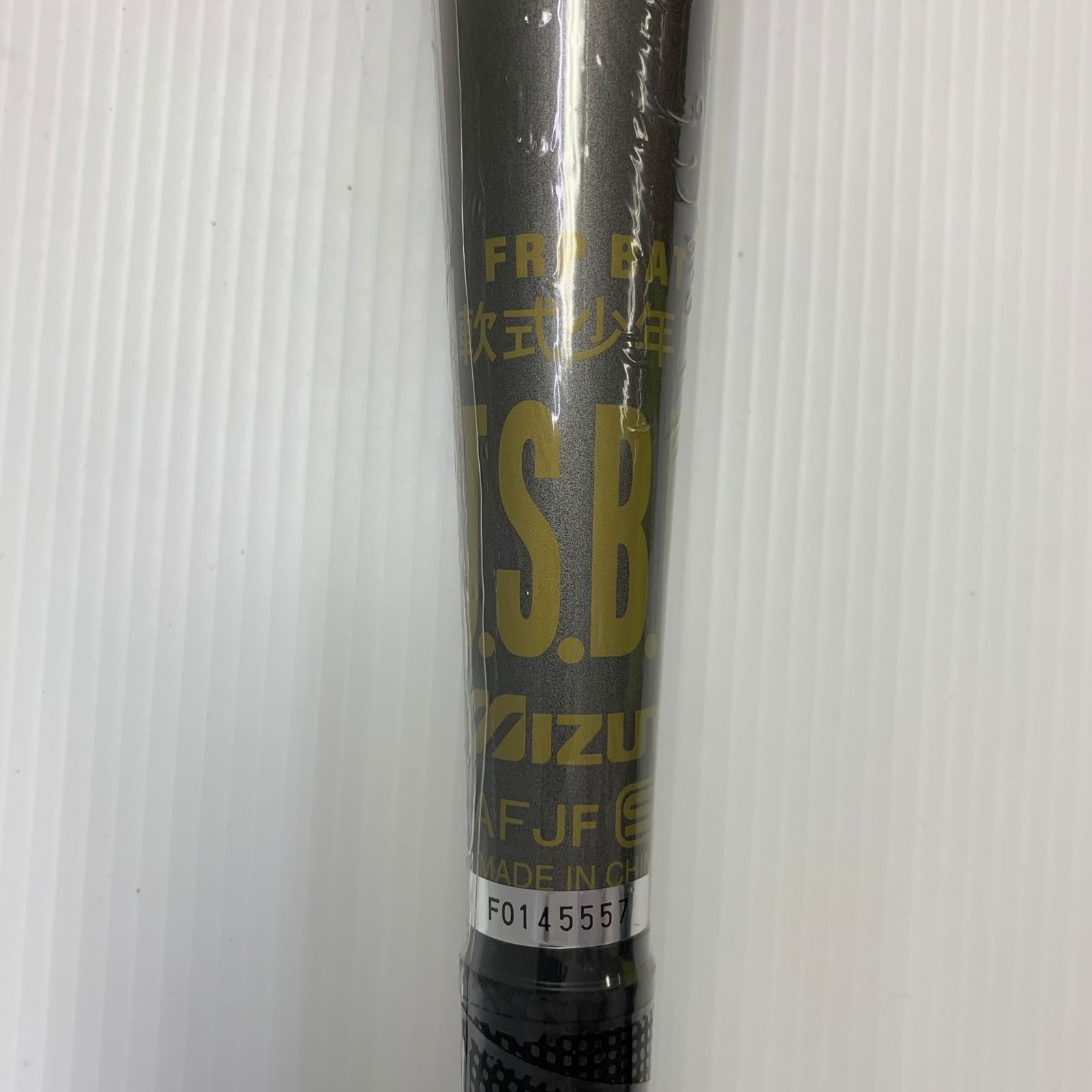 ミズノ MIZUNO ビヨンドマックスメガキング2 少年軟式 子ども FRP製バット 1CJBY12180 トップバランス ケース付き 野球 7277